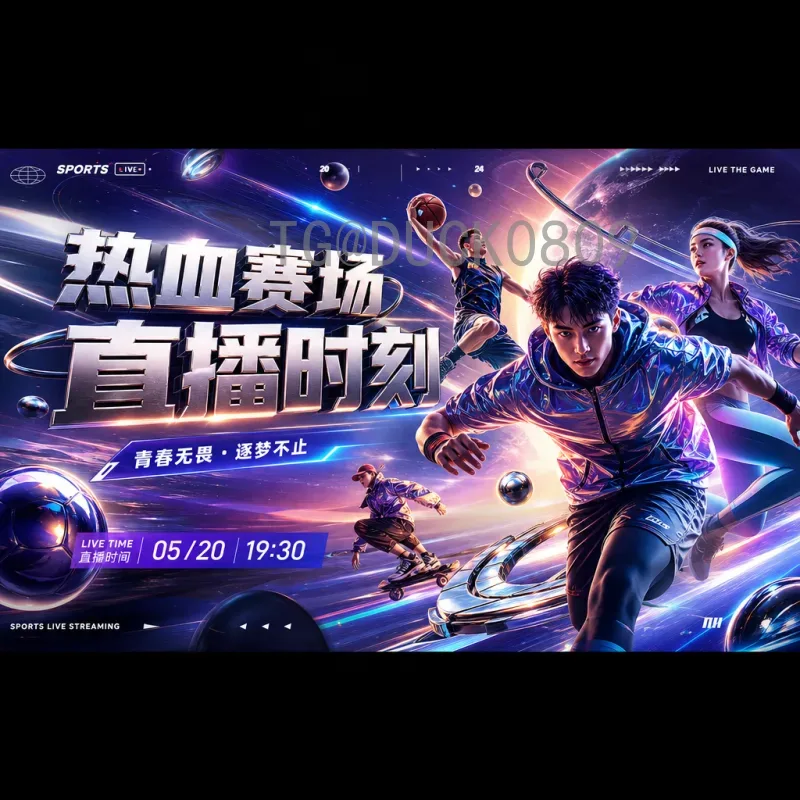 2026世界杯法国队阵容前瞻：姆巴佩领衔，新老交替中的豪门